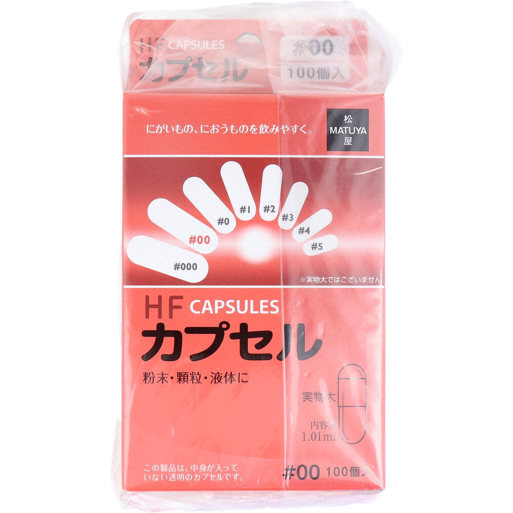 ※HF캡슐 00호 100개입×3상자 세트 1개