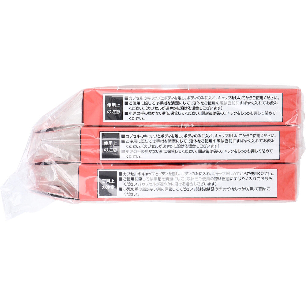 *HF Capsule No. 3 100 capsules x 3 boxes set 1 unit