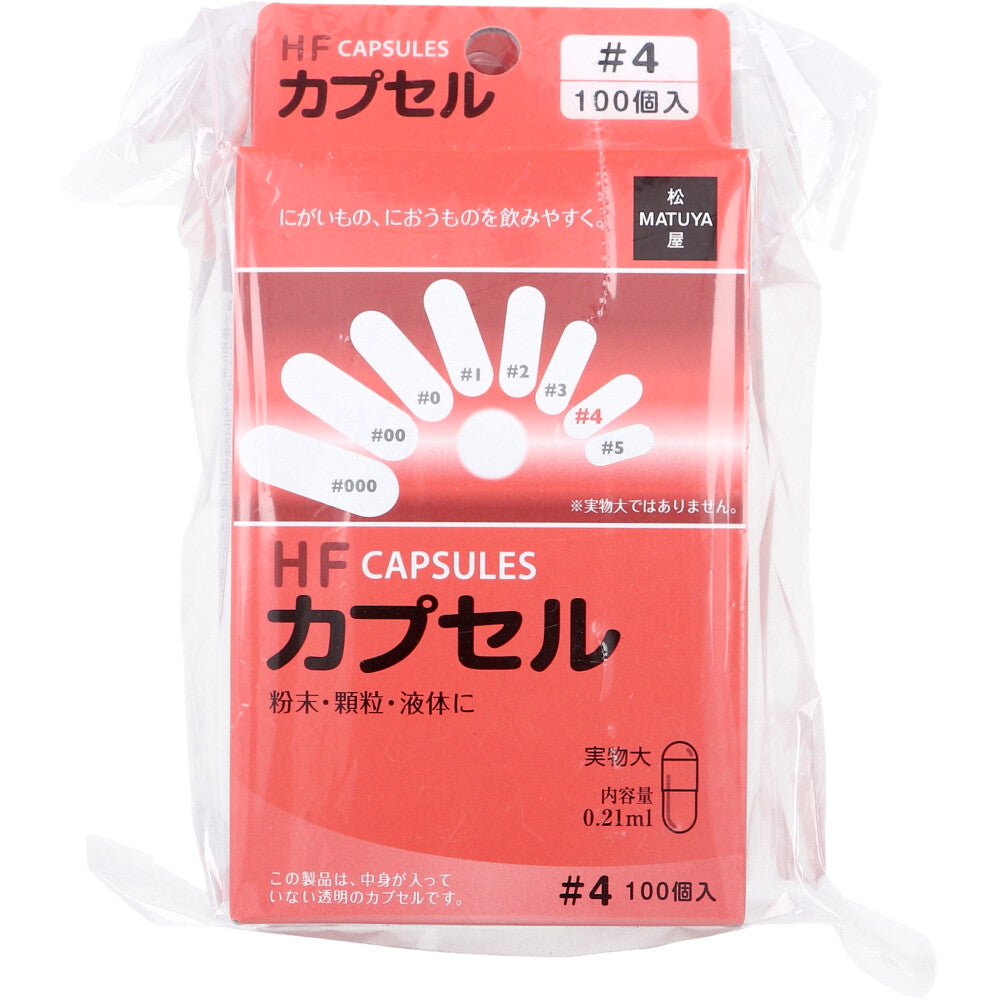 ※HF캡슐 4호 100개입×3상자 세트 1개