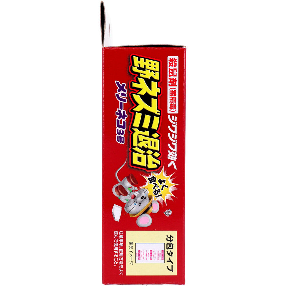 [販売終了]【農薬】イカリ 野ネズミ退治 殺鼠剤 メリーネコ3号 5g×20袋入 1 個