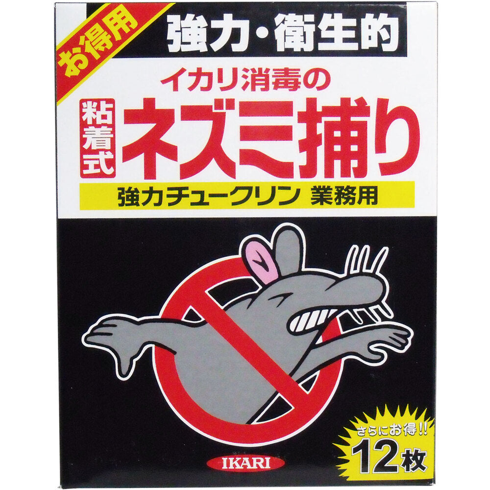 Ikari Strong Sticky Mouse Trap for Commercial Use, 12 Pieces, 1 pc