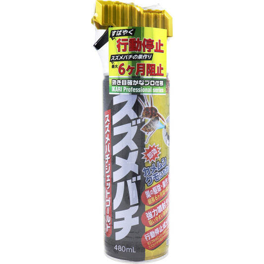 Ikari Hornet Jet Gold 480mL 1 piece