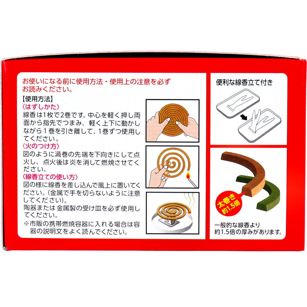Ikari Muciclean Unpleasant Pest Coils, 24 Rolls, 1 Piece