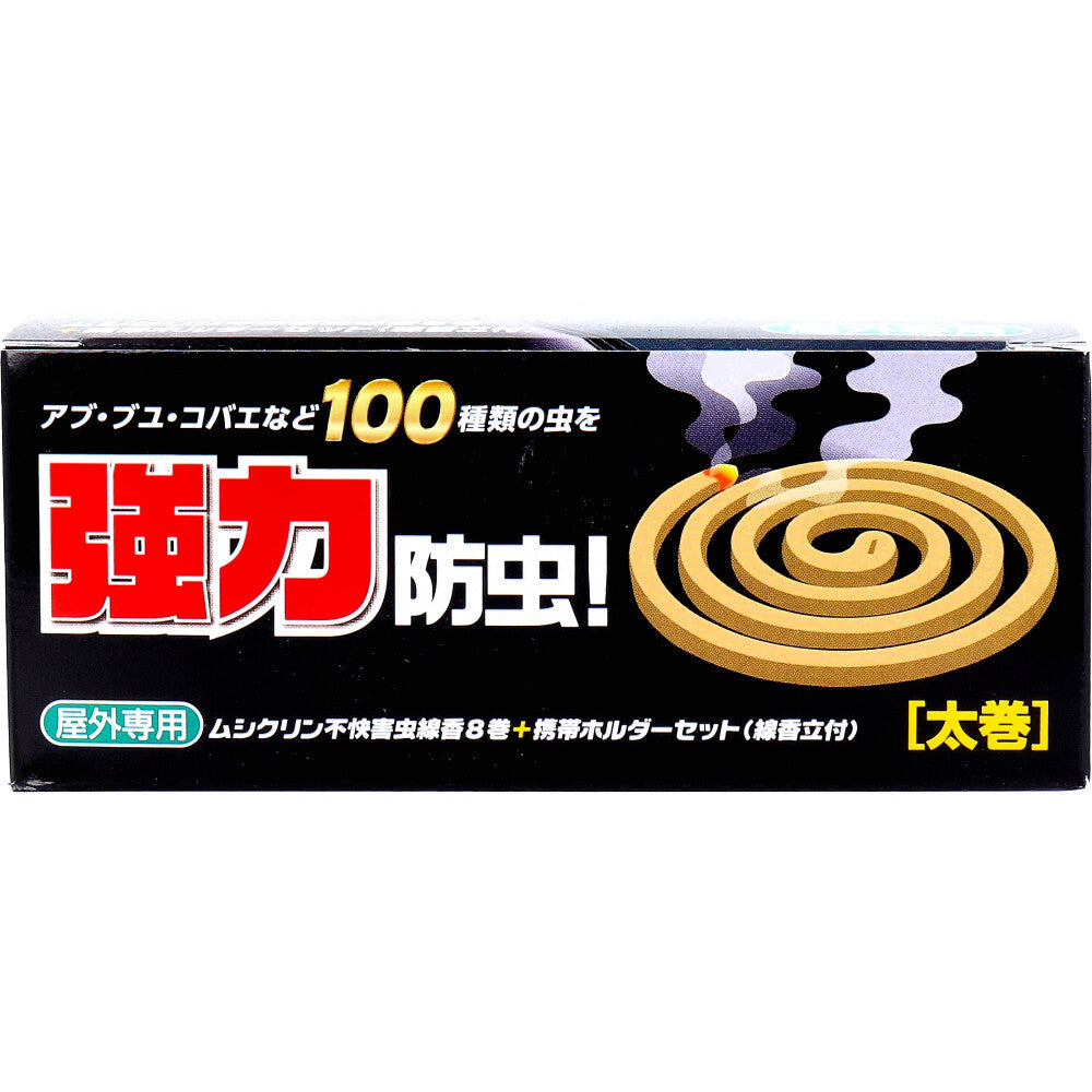 イカリ ムシクリン 不快害虫線香 8巻入 携帯ホルダーセット 1 個