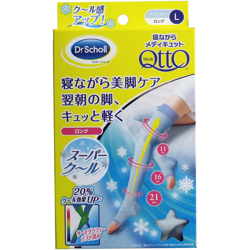 [シーズン終売]寝ながらメディキュット スーパークール ロング タイプ アイスブルー Lサイズ 1 個