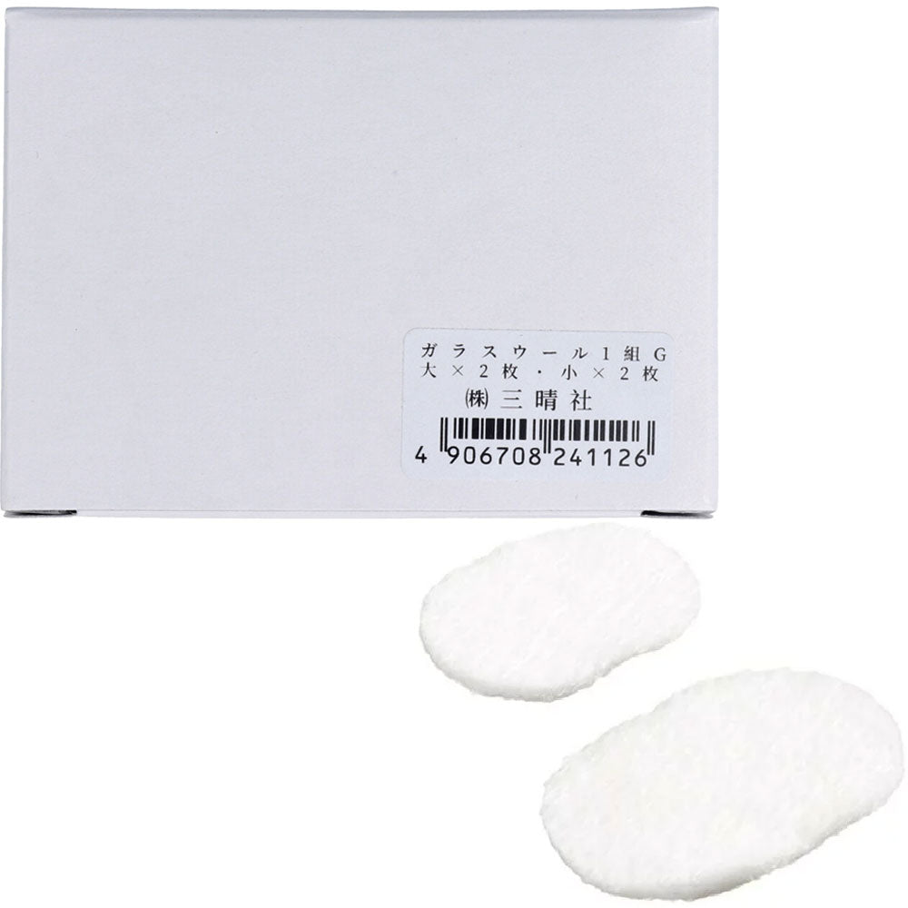 Replacement glass wool for navel moxa heater (for gold) 1 set (2 pieces, large and small)