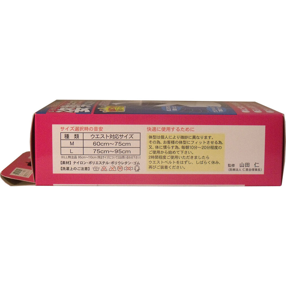 자세 교정 벨트 카타라크 여성용 L사이즈 1개