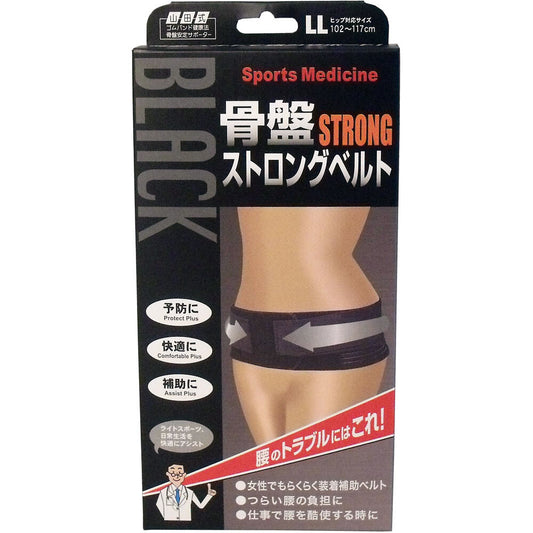 Yamada Style Pelvic Strong Belt LL Size 1 pc