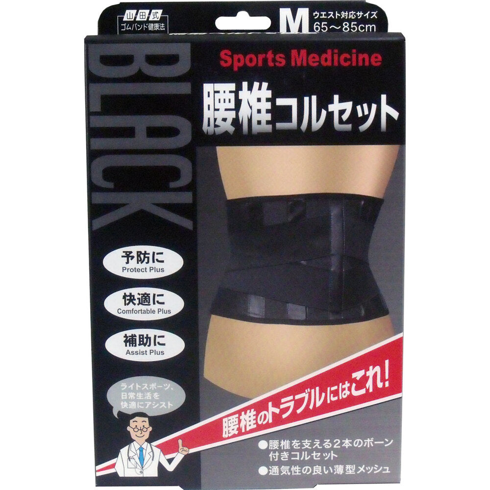 Black lumbar corset, size M, 1 piece