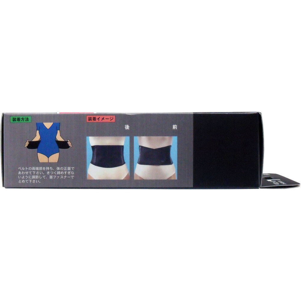 Yamada Style BLACK Koshi Lark One-Touch Belt, Size L, 1 pc