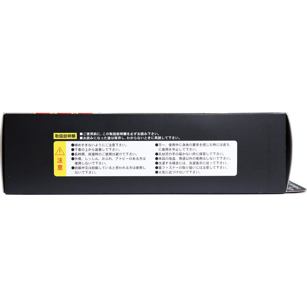 야마다식 요추 코르셋 W가압 벨트 LL사이즈 1개