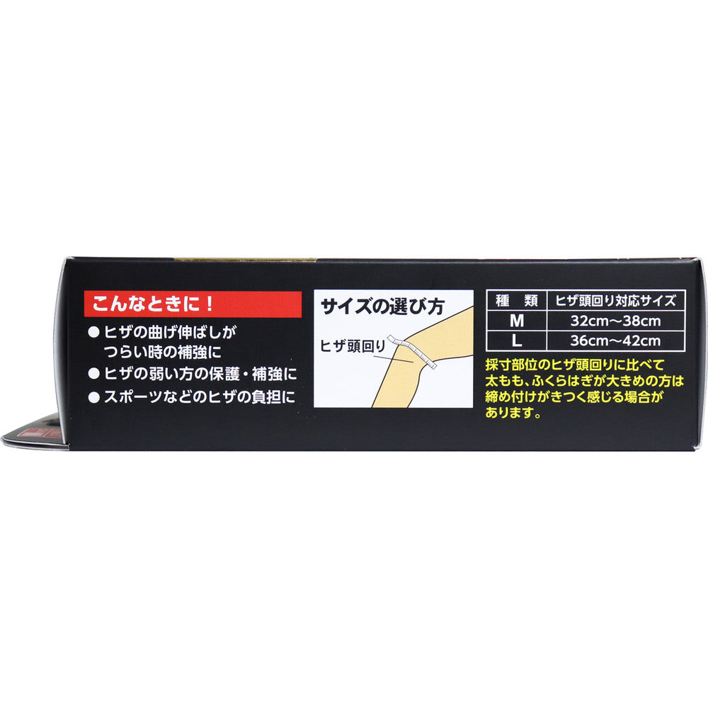 야마다식 히자라크 W벨트 플러스 W가압 타입 M사이즈 1개