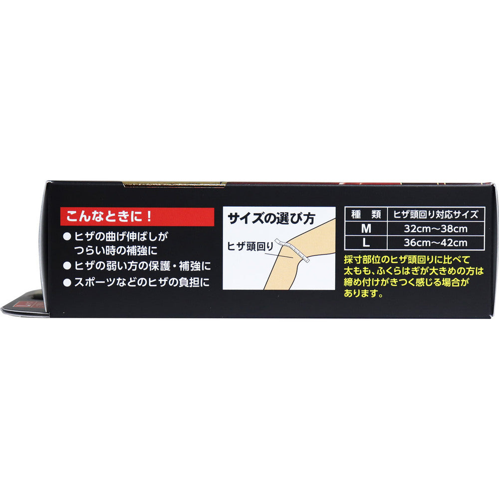 야마다식 히자라크 W벨트 플러스 W가압 타입 L사이즈 1개