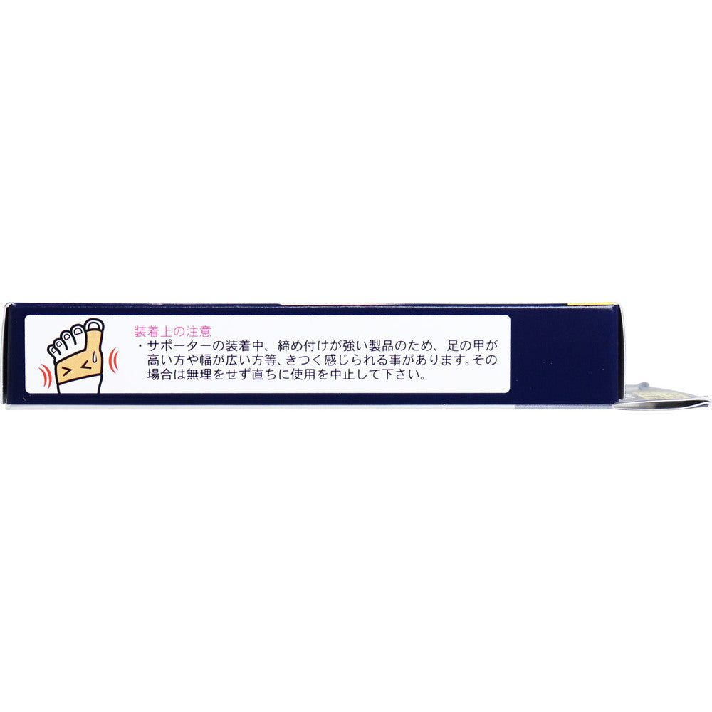 발가락 코마치 보행 편한 서포터 솔기가 없는 타입 프리 1장입 1개