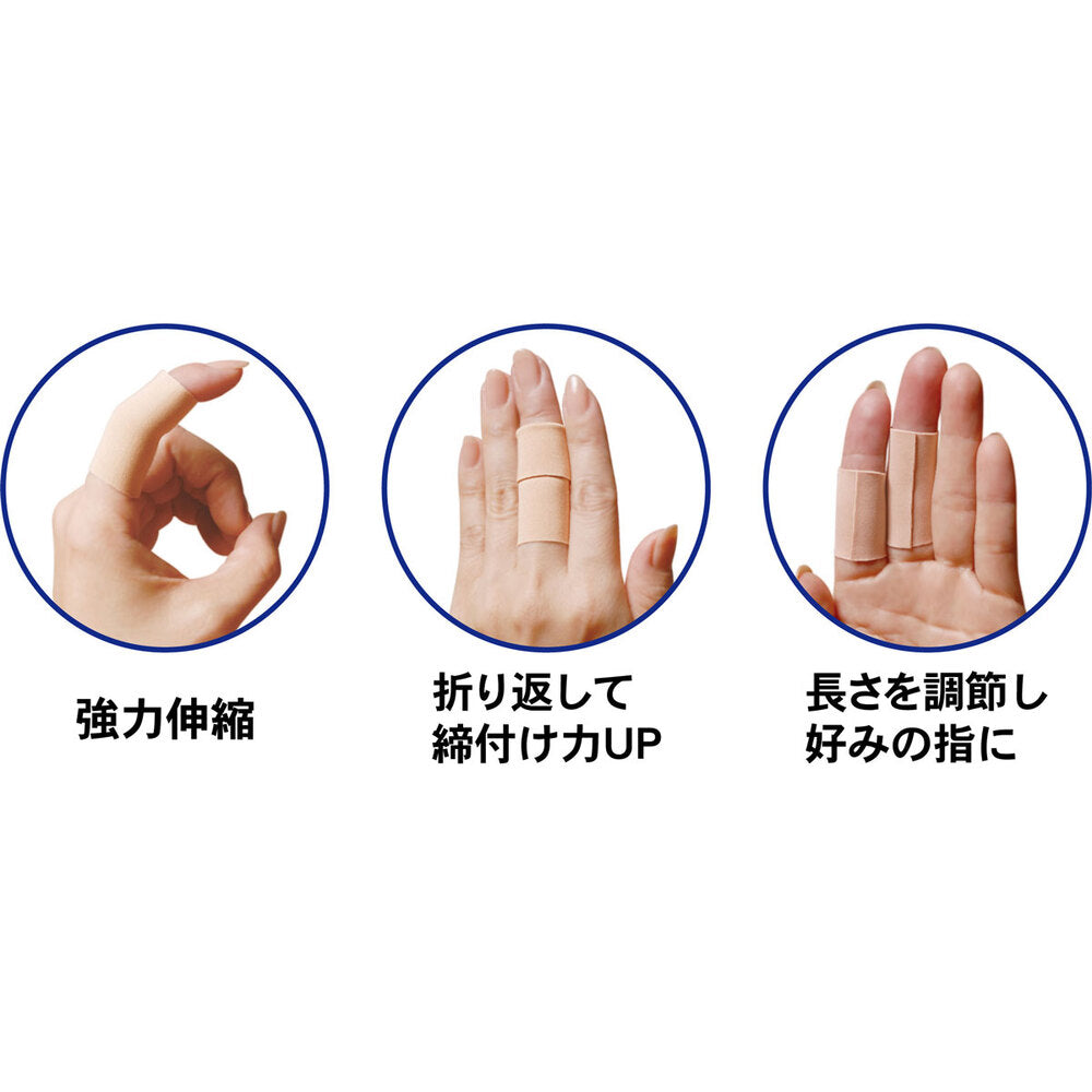 야마다식 손가락 편하게 서포터 강력 신축 타입 ML 2개입 1개