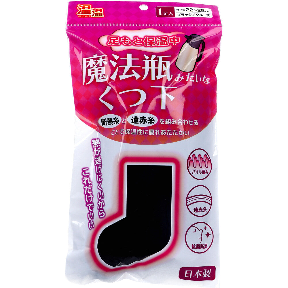 Nukunuku Thermos-like socks, crew length, black, 22-25cm, 1 pair, 1 item