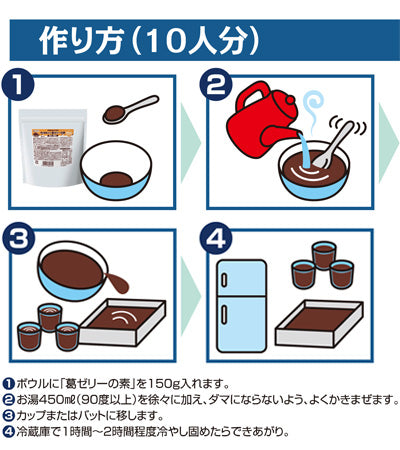 철 &amp; 아연 갈대 젤리의 흑색 꿀 맛 / 82070 450g 1 개