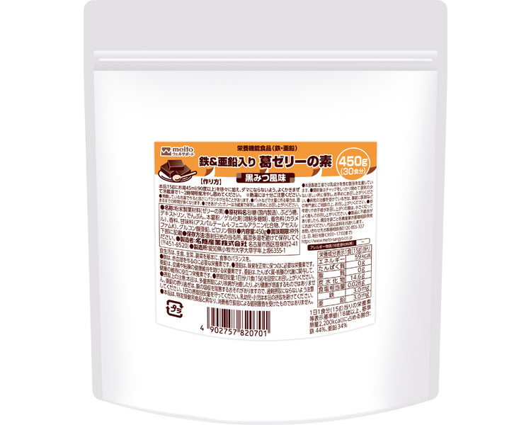 철 &amp; 아연 갈대 젤리의 흑색 꿀 맛 / 82070 450g 1 개