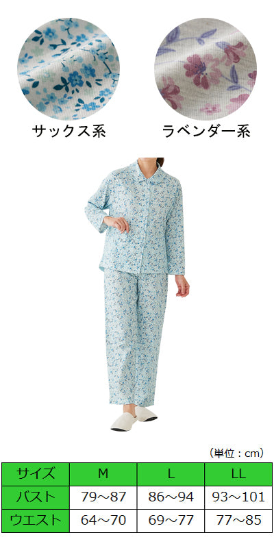 100% cotton, loose and considerate pajamas / 047551404 LL Saxe color 1 piece