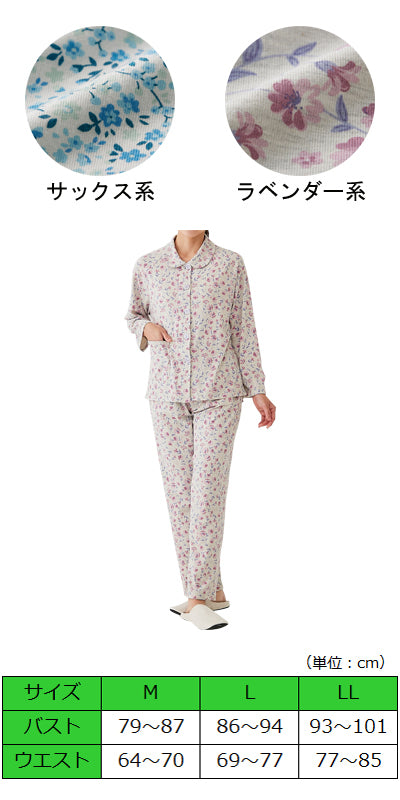 綿100％ゆったり思いやりパジャマ / 047551702　M　ラベンダー系　1 枚