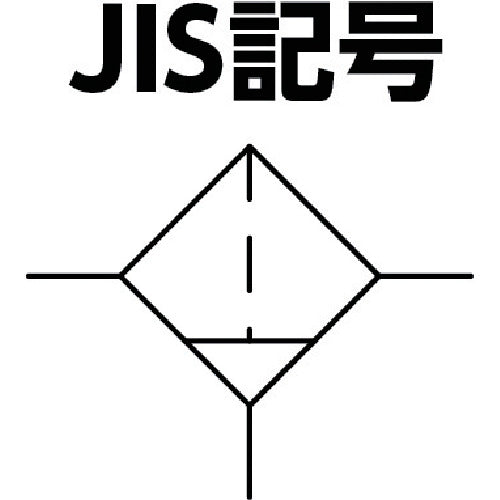 日本精器　エアフィルタ１５Ａ中圧タイプ　BN-27T5H-15　1 個