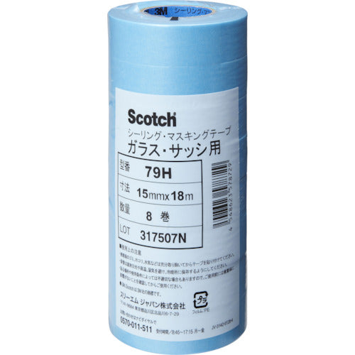 ３Ｍ　マスキングテープ（ガラス用）　７９Ｈ　１５ｍｍＸ１８ｍ　８巻入　79H 15X18　1 PK