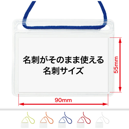 ＯＰ　簡易吊り下げ名札　名刺サイズ　１０枚　青　NL-11-BU　1 袋