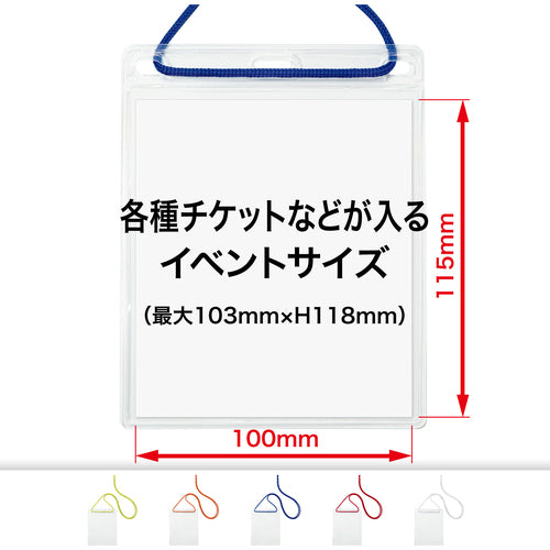 ＯＰ　簡易吊り下げ名札　イベントサイズ　１０枚　青　NL-12-BU　1 袋