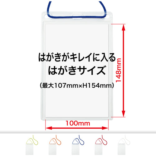ＯＰ　簡易吊り下げ名札　ハガキサイズ　１０枚　青　NL-13-BU　1 袋