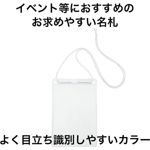 ＯＰ　簡易吊り下げ名札　ハガキサイズ　１０枚　白　NL-13-WH　1 袋