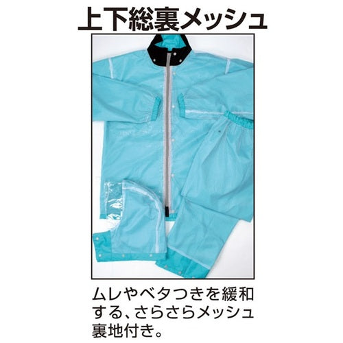 Kazimake Defend Rain Suit Turquoise M 3293-53-M 1 unit