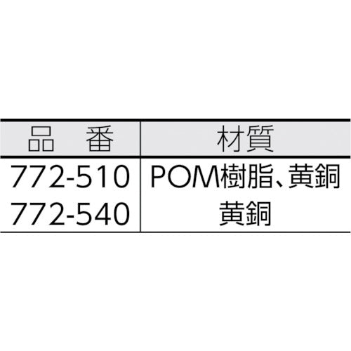 ＫＡＫＵＤＡＩ　洗濯機用ニップル（ストッパーつき）　772-510　1 個