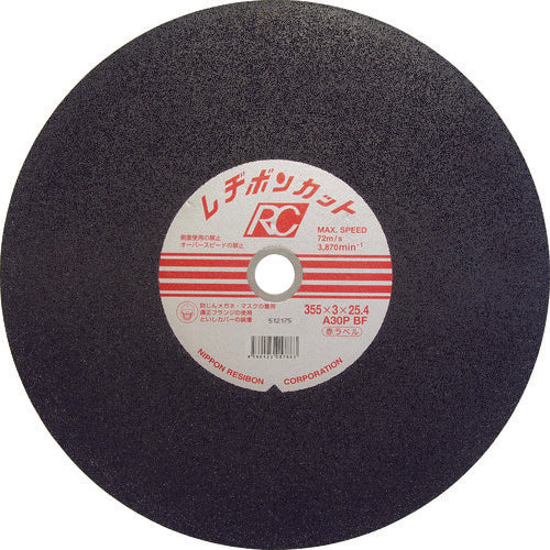 レヂボン　カットＲＣ　３５５×３×２５．４　Ａ３０Ｐ　RC3553-30THA　25 枚