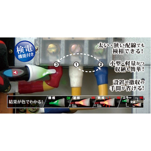 ＣＵＳＴＯＭ　検相器　VP-01U　1 台