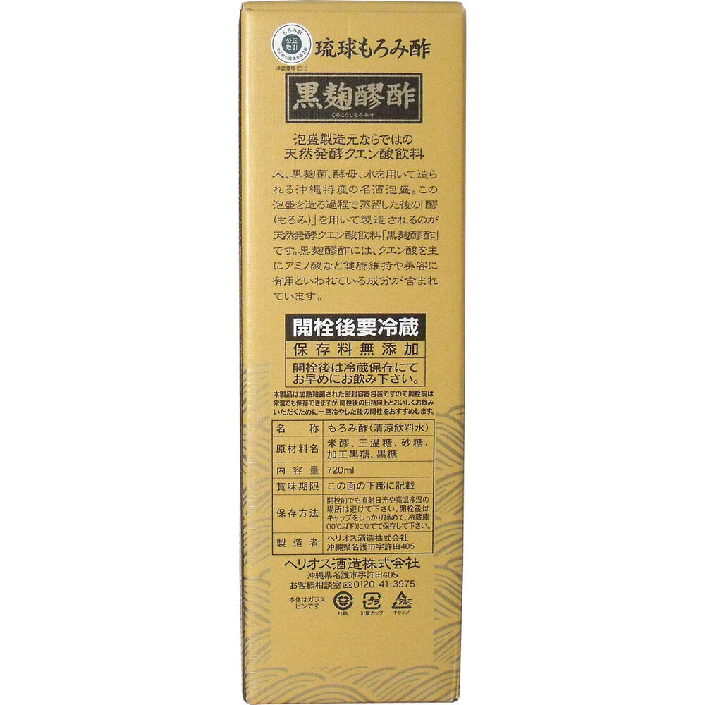※琉球もろみ酢 黒麹醪酢(黒糖タイプ) 720mL 1 個