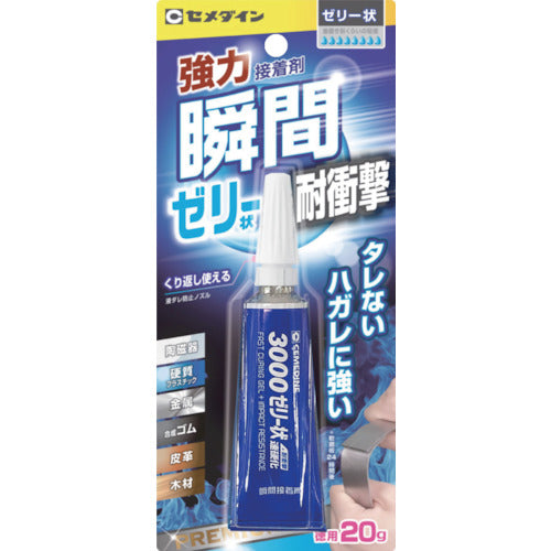 セメダイン　瞬間接着剤　３０００ゼリー状速硬化　Ｐ２０ｇ　ＣＡ−２８１　CA-281　1 本