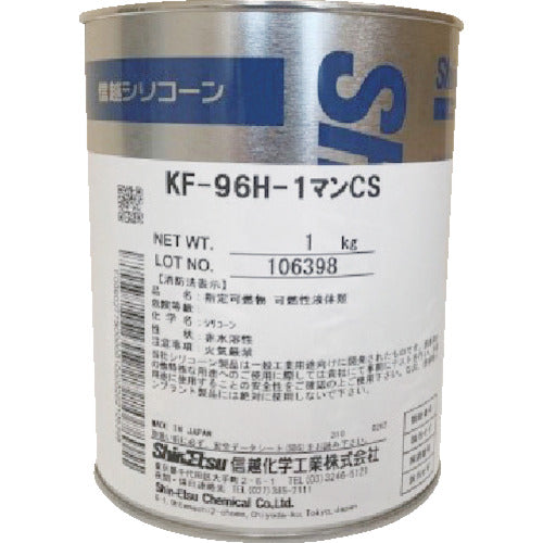 信越　シリコーンオイル　一般用　１００００ＣＳ　１ｋｇ　KF96-10000CS-1　1 缶