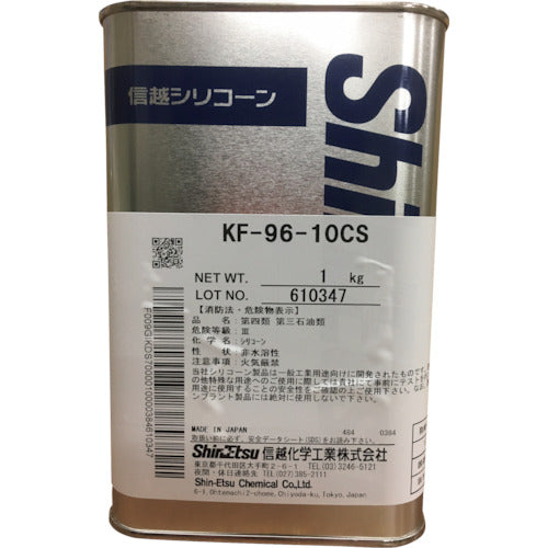 信越　シリコーンオイル　一般用　２０ＣＳ　１ｋｇ　KF96-20CS-1　1 缶