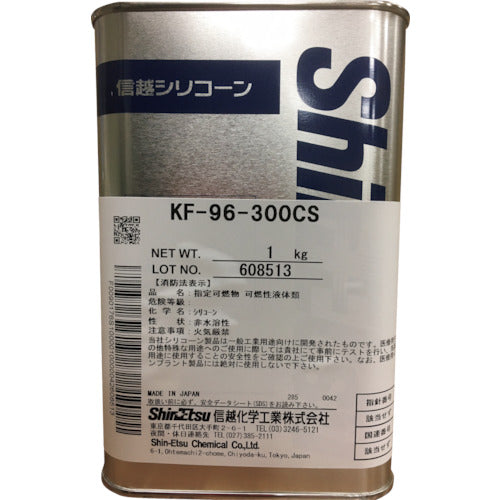 信越　シリコーンオイル３００ＣＳ　１ｋｇ　KF96-300CS-1　1 缶