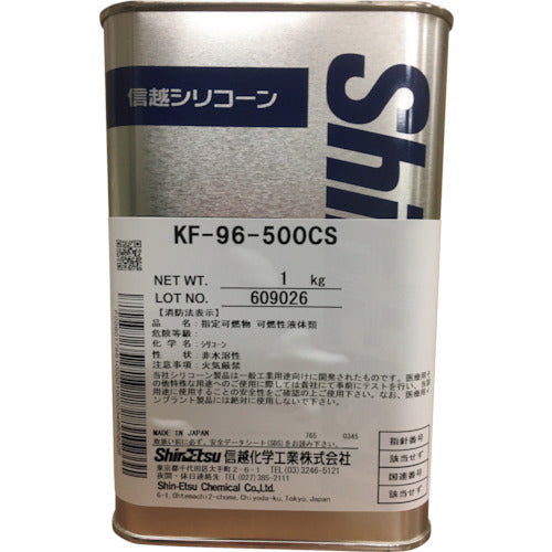 信越　シリコーンオイル５００ＣＳ　１ｋｇ　KF96-500CS-1　1 缶