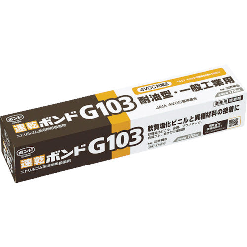 코니시 속건 본드 G103 170ml(상자) #14241 14241 1개