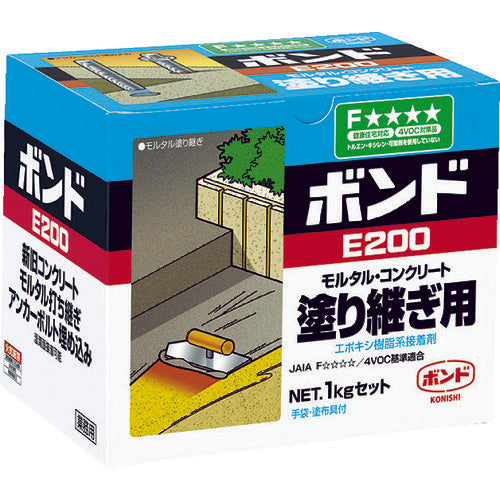 コニシ　エポキシ系接着剤２液タイプ　モルタル・コンクリート塗継用ボンドＥ２００　１ｋｇセット（箱）　＃４５７１７　45717　1 Ｓ