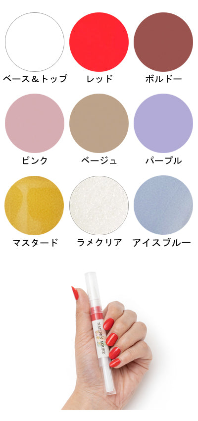 Nail Pen Accure / Base &amp; Top 00 1 piece