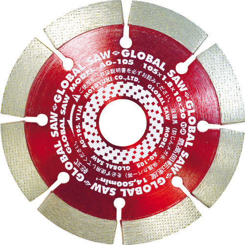 モトユキ　コンクリート用グローバルソー　AG-125　1 枚