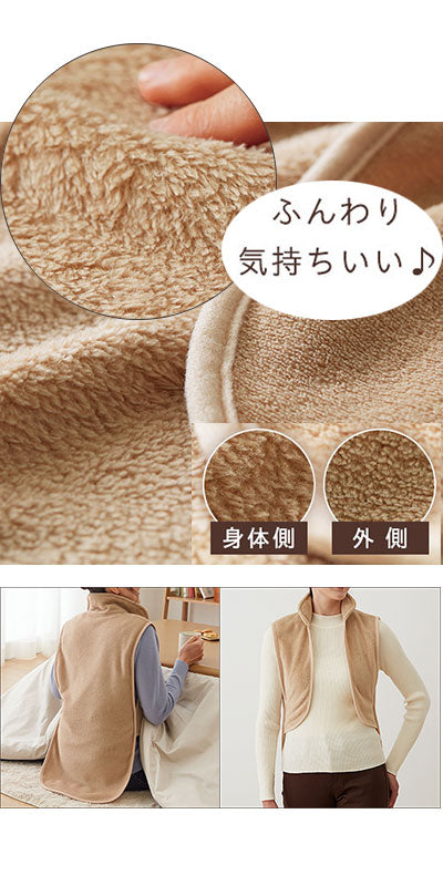 マイクロファイバー腰まであったかロングベスト / 37841　1 枚