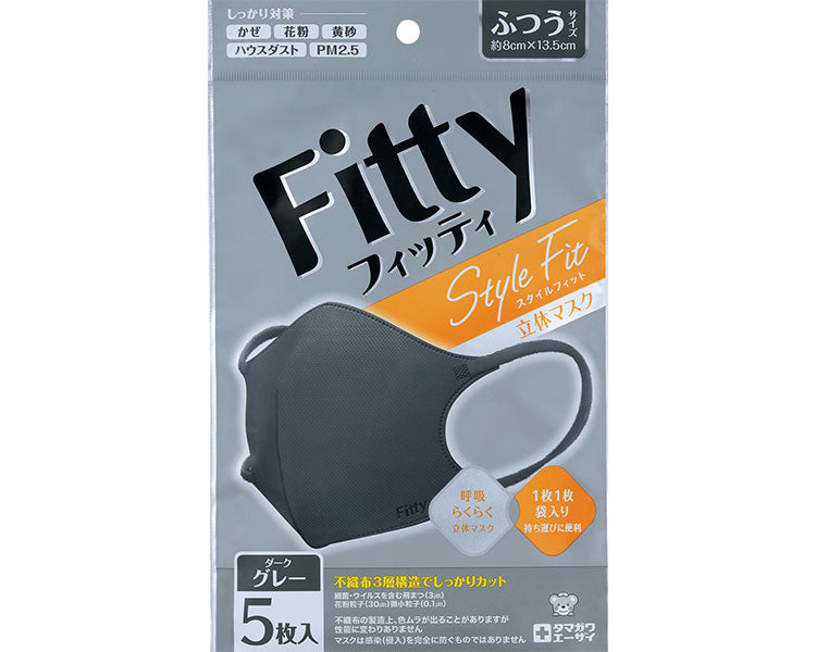 フィッティ　スタイルフィット立体 / ふつう　ダークグレー　5枚入　1 ケース(10袋入)