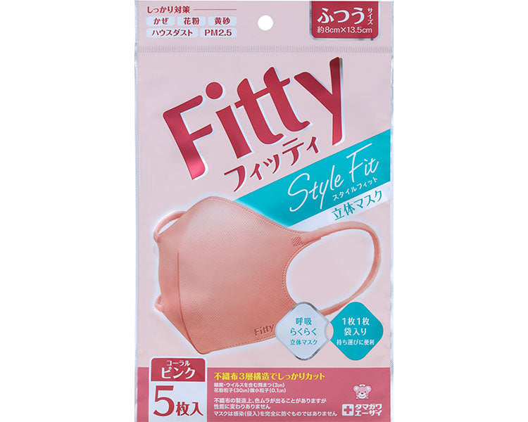 フィッティ　スタイルフィット立体 / ふつう　コーラルピンク　5枚入　1 ケース(10袋入)