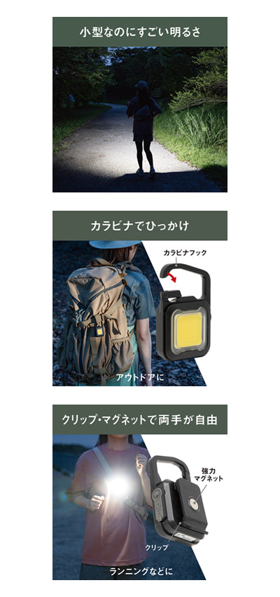 充電式　ぴかり　MINI　LIGHT / WRC-22DB　ダスティブルー　1 個