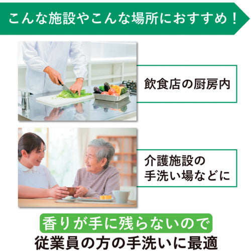 Saraya SV Yu-Mu P-5 600mL 8600 only 41942 1 unit