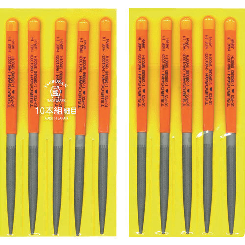 ツボサン　組ヤスリ　１０本組　半丸　細目　HA010-03　1 Ｓ